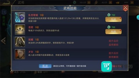 不败精灵 第4张图