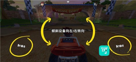 沙滩车竞速2 第6张图