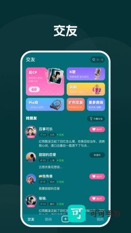 声对 第1张图