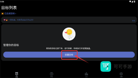目标地图