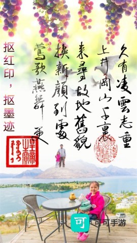 抠图宝