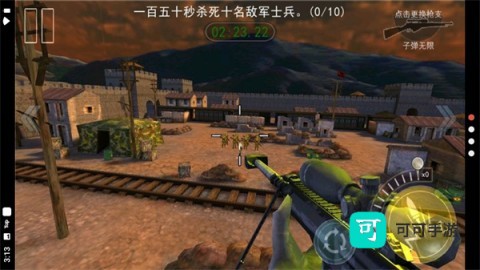 二战狙击