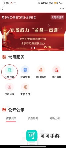 第一昆山 第7张图
