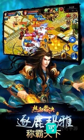 热血裁决游戏 热血裁决 第1张图