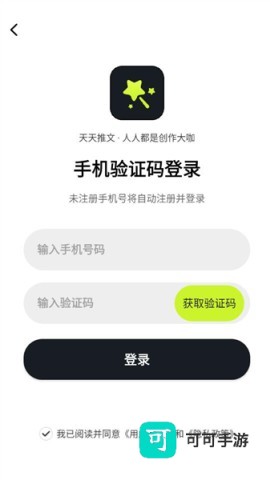 天天推文 第5张图