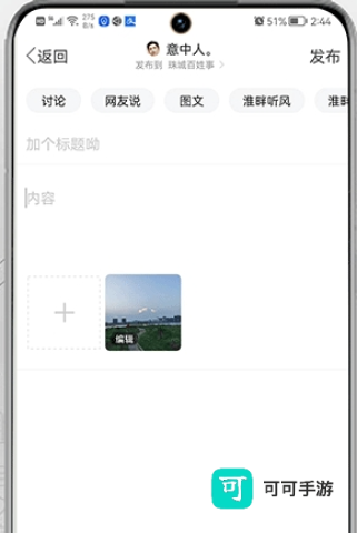 蚌埠论坛