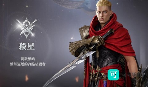 永恒之塔2 第5张图