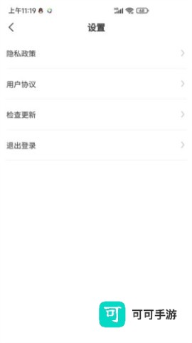 创游交易平台 第3张图