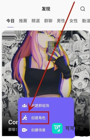 Rochat 第2张图