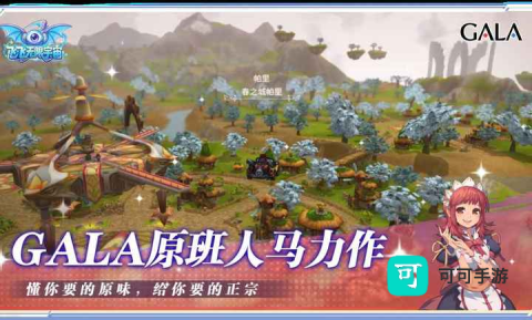 飞飞无限宇宙 第1张图