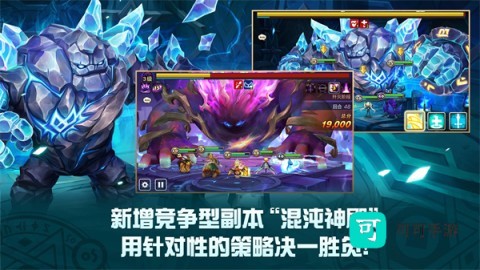 魔灵召唤天空之役
