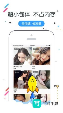 w浏览器 第1张图