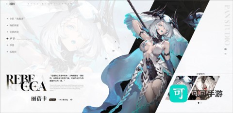 二重螺旋 第10张图