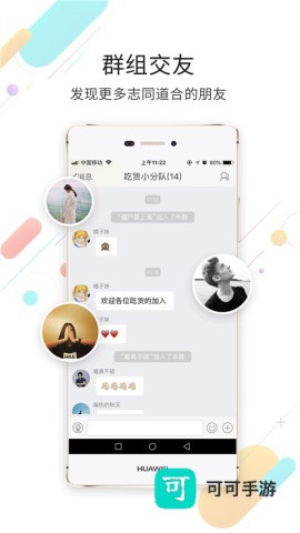 忠州之家