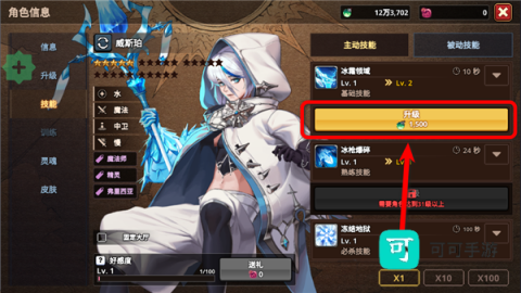 异世界佣兵团养成记 第3张图