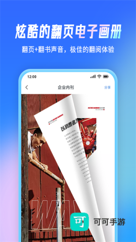 云展网 第1张图