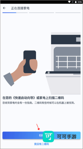 晶御智能 第4张图