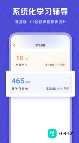 聚趣网校