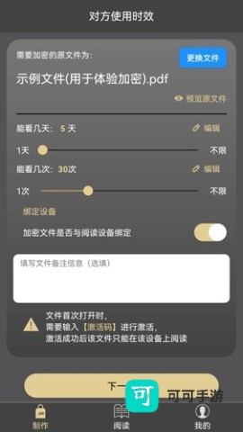鹏保宝