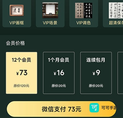 加画框 第5张图