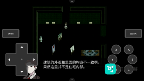 然则春终将化为灰 第6张图