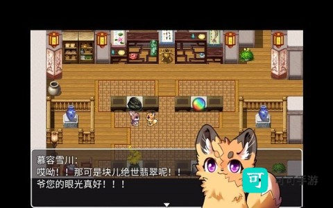 四叶苜蓿