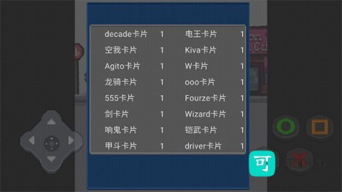 像素假面骑士