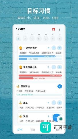 尘迹