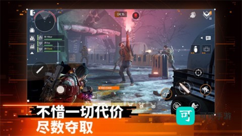 全境封锁曙光