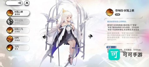 光隙解语 第6张图