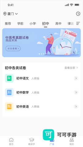 汉小印打印机
