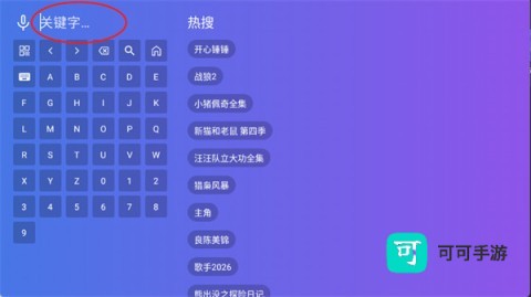 狂风影视 第2张图