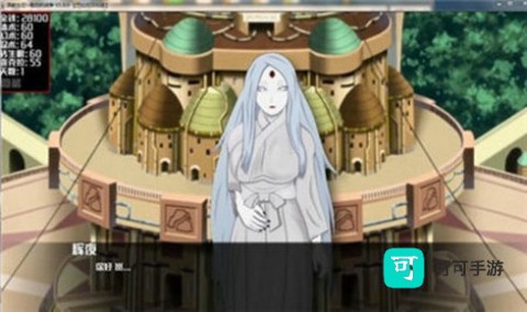 女忍训练师 第2张图