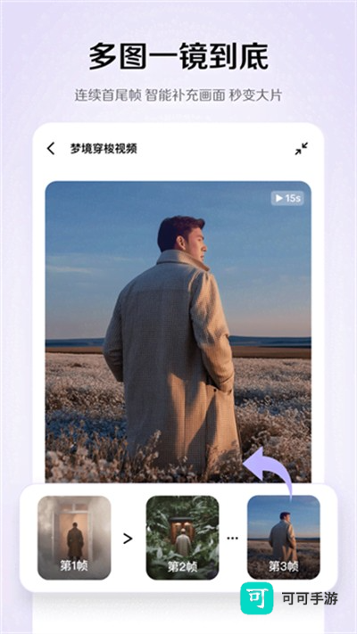 小云雀官方版