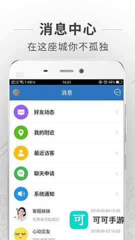 蚌埠论坛 第2张图