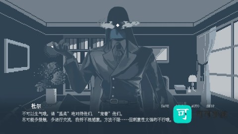 要温柔就温柔到底 第3张图
