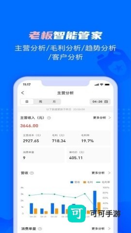 孚创智店 第1张图