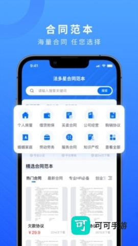 法多星 第3张图