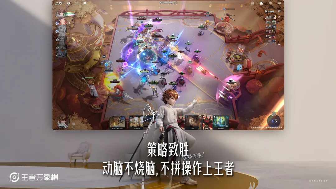 王者万象棋王中王称号获取方法