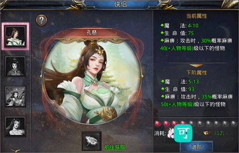 王者之路 第5张图