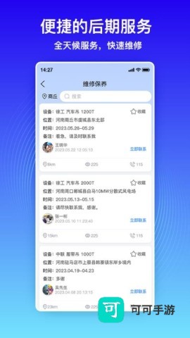 风智子 风智子 第2张图
