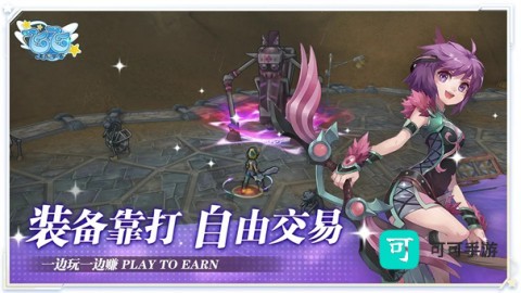 飞飞无限宇宙 第3张图