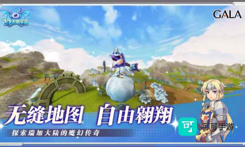 飞飞无限宇宙