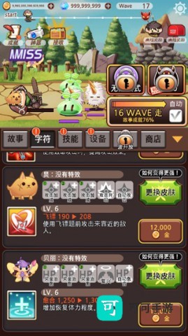 突然成为刺客 第2张图