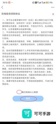 第一昆山 第9张图