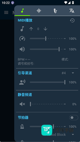 MIDIClef 第5张图