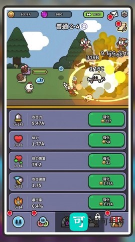 史莱姆冒险王 第2张图