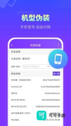 分身大师