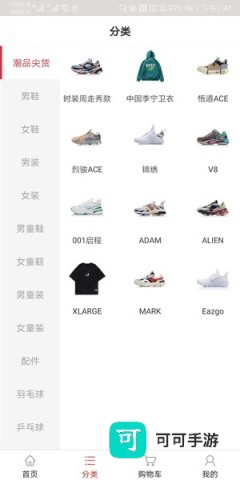李宁正版