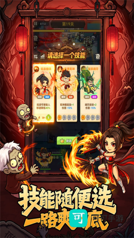 求生之城